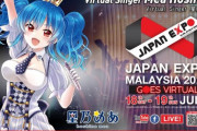 『JAPAN EXPO MALAYSIA 2020』に星乃めあが出演決定！