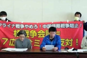 パ「中国侵略戦争阻止！G7広島サミット粉砕デモ！」