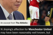 ◆プレミア◆習近平、マンUが好きだけどアーセナルもシティもパレスも好き…節操ない😂