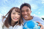 J2水戸・森勇人、昨年結婚したお相手は女子アナだった「まだまだ単身赴任は続きますが…」