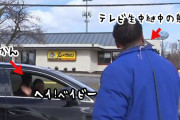 「おかん」という生き物。テレビ中継をしている息子の姿を見かけ、車で戻ってきて「ヘイベイビー！」