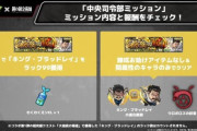 【モンスト】※朗報※6年前に頑張ったユーザーが泣いた・・・【ハガレンコラボ】
