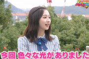 【日向坂46】富田鈴花、いい番組に呼ばれたな！！！【突撃解明!なんて光だ】