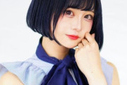 【悲報】地下アイドルさん、運営とメンバー全会一致で「二度と顔見たくない」という理由で解雇される