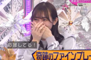ンゴンゴッ！櫻坂46渡辺梨加、番組盛り上げテクニック講座前半戦のMVPを獲得【そこ曲がったら、櫻坂？】