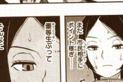 ★【ワートリ】木虎はなんで双葉ちゃんに塩対応されてるのか知らんけどガロプラ戦以降は多少は打ち解けたんだべか