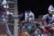 【悲報】最近のウルトラマンのデザイン、とんでもない事に