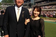 【画像あり】榎本加奈子、佐々木主浩との夫婦ショット公開　目元だけのすっぴん風な姿に「安定のお綺麗さ…」