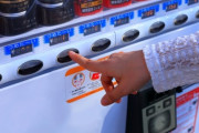 缶コーヒーが消えそう　新型コロナでオフィス自販機の売上激減し家庭ではまったく飲まず