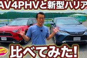 【悲報】最近の車「ライト極細！ボディは鋭い曲線！車内の真ん中iPad！」←これさぁ・・・