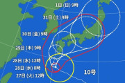 台風10号、24時間テレビ放送日に日本直撃の恐れ　やす子マラソンどうなる