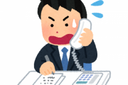会社の上司「新人が電話を取れ！」←これマジで不要じゃない？