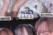 【朗報】最新の西川怜ちゃんがｷﾀ━━━━(ﾟ∀ﾟ)━━━━!!