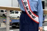 【画像】佐々木莉佳子の婦人警官姿ｗｗｗｗｗｗｗｗｗｗｗｗｗ