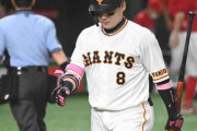 【悲報】巨人 10安打5得点 広島 6安打10得点