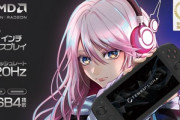 天空､Ryzen7 7840U/メモリ32GB搭載の7インチ携帯ゲーミングPC｢TENKU LUNA｣を7万9800円で発売
