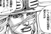 【疑問】ジョジョ3大謎「ブチャラティは死んでた」「サウンドマンが砂を操る」