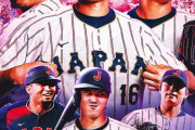 【速報】WBC大谷翔平の3ランホームランで日本対台湾13ー0コールド勝ちwwwwwww