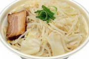 【悲報】セブンイレブンの豚ラーメン、税込550円が税抜550円にリニューアルωωωωωωω