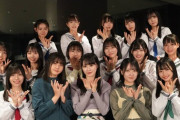 【STU48】5月29日(日)深夜 フジテレビ『Love music』出演決定✨