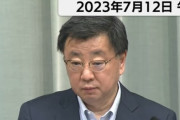 イソコ記者「山下達郎がジャニー喜多川問題についてコメントしない件について」　松野官房長官「」