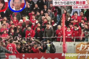 【動画】阿部勇樹引退！日本代表&イングランドプレミアのレスターで活躍❓❗
