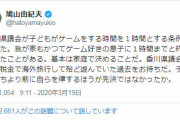 【悲報】鳩山由紀夫、突然まともな事をしゃべり始める。