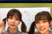 【欅坂46】最終視聴者数はまさかの結果に…松平璃子×松田里奈のハイテンションSHOWROOMが終了！
