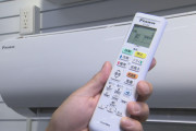 夏のエアコン使用で節電を実現するためには？風量調整が重要なポイント