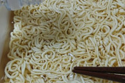 【災害対策】カップ焼きそば、「水」で作っても美味しいぞ！！！！！！！！（画像あり）