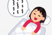 睡眠録音してたらとんでもない寝言が録れててお茶吹いた→こんなん笑わないやつおらんだろｗｗｗｗｗｗ