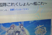 【艦これ】こういうのでいいんだよ