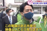 【悲報】小泉進次郎環境大臣、電柱にブチギレ「この電柱どう見えます？改善しなきゃいけないですよね」
