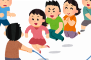 【悲報】「小学生の頃の大縄で引っかかってそう」←これガチ効きするらしいｗｗｗｗｗ