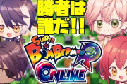 Vtuber はあちゃまは時間をずらしたけど、ホロスタはコラボ放送を湊あくあの３Dライブに被せてくるのかよｗｗｗ