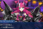 【FGO】総集編見ればハロウィン＝エリザなの理解できる？←ぶっちゃけまったくわからんぞｗｗｗ【FateGO】