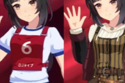 【ウマ娘】地味だと思ってたロゴタイプの勝負服、動きがつくと可愛いな？