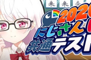 【にじさんじ】椎名さん、自分の動画タイトルすら読まずにコピペしてるの草