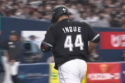 近年ロッテでNo.1日本人スラッガー井上は今年復活するのか