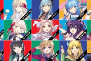 KADOKAWA、新たにラノベIPを元にしたゲーム開発を計画中！まさかの異世界＆フロムソフトウェアなるかｗｗｗｗ