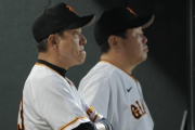 巨人デーブ大久保コーチ「いい感じです。これからいきます！」