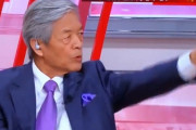 【テレ朝】田原総一朗、小松アナを指さし怒鳴る「なぜそんな安倍の弁解がしたいんだ！安倍の子分か！」