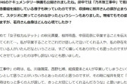 【乃木坂46】桜井玲香の卒コン無しが決定的なわけだが...