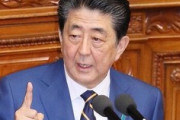 安倍首相、習近平を煽る ⇒ 国賓大激怒ｗｗｗｗ