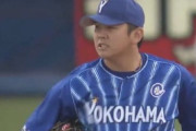 【爆笑】あほちん事変後の横浜、3勝7敗61失点ｗｗｗｗｗｗｗｗｗｗｗｗｗｗｗｗｗｗｗｗｗ