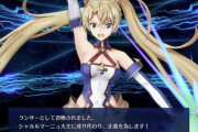 【FGO・画像あり】FGOアーケードにドスケベ新鯖がキタ━━ヽ(ﾟωﾟ)ﾉ━━！！！←うおおおおおおおお！！！