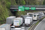【お盆】高速の渋滞発生、「サグ部」が重要　