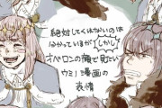 【FGO】いろいろなオベロンイラスト！！　オベロンの活躍はもっと見てみたいですよね