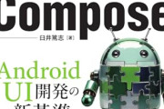 【悲報】親御さん「息子のスマホが『Android』なのに10万円以上？ｷﾞｬｱｱｱｱｱ！！」