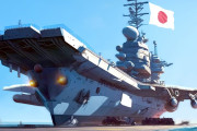 海外「米国にはうれしい！」日本が戦後初の空母を持つまでの道のりをまとめた動画に反響